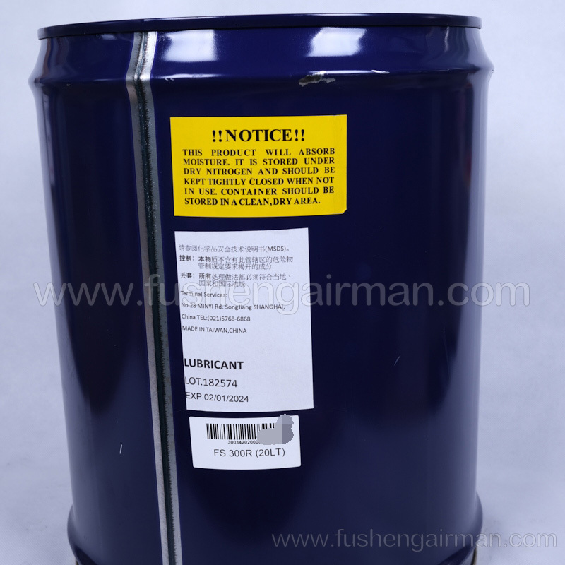 2100130034 Fusheng original genuine refrigeration compressor FS300R cold building oil 20L/barrel packing
