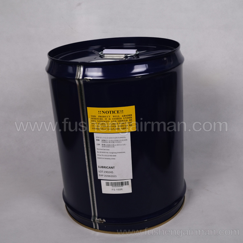 2100130035 Fusheng original genuine refrigeration compressor FS150R refrigeration oil 20L/barrel