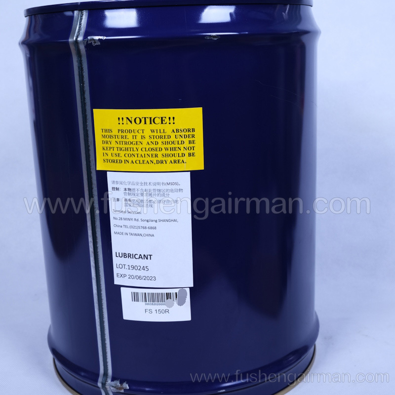 2100130035 Fusheng original genuine refrigeration compressor FS150R refrigeration oil 20L/barrel