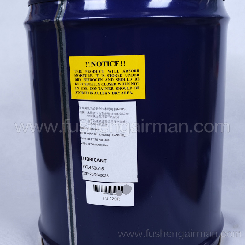 2100130032 Fusheng original genuine refrigeration compressor FS220R refrigeration oil 20L / barrel
