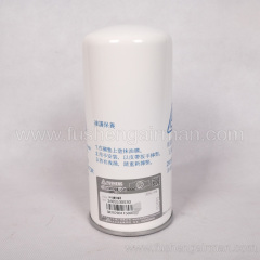 2605530030=71111211-46910 Fusheng SA1 Car EBS Pump 04-11 Oil Separator