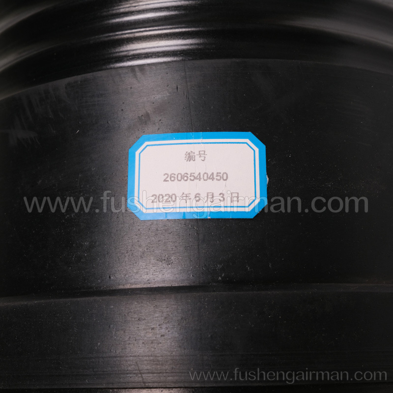 2606540450 Fusheng SAT82G Intake Duct (250 Double Section Bend *230*1130 Center)