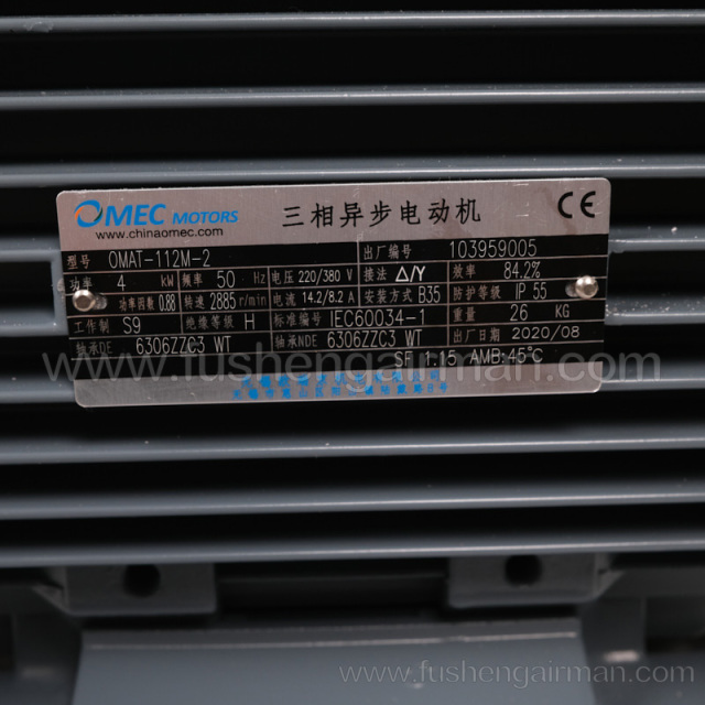 2605550400=260511S14080108 Fusheng Genuine Vehicle Air Compressor EBS 4kW Aluminum Housing Motor