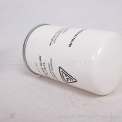 2116010132 Fusheng Genuine EBS Air Compressor 1.0m3/min Oil Separator
