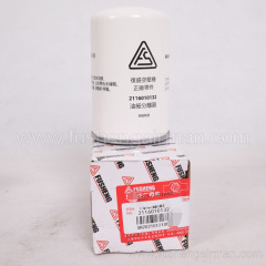 2116010132 Fusheng Genuine EBS Air Compressor 1.0m3/min Oil Separator