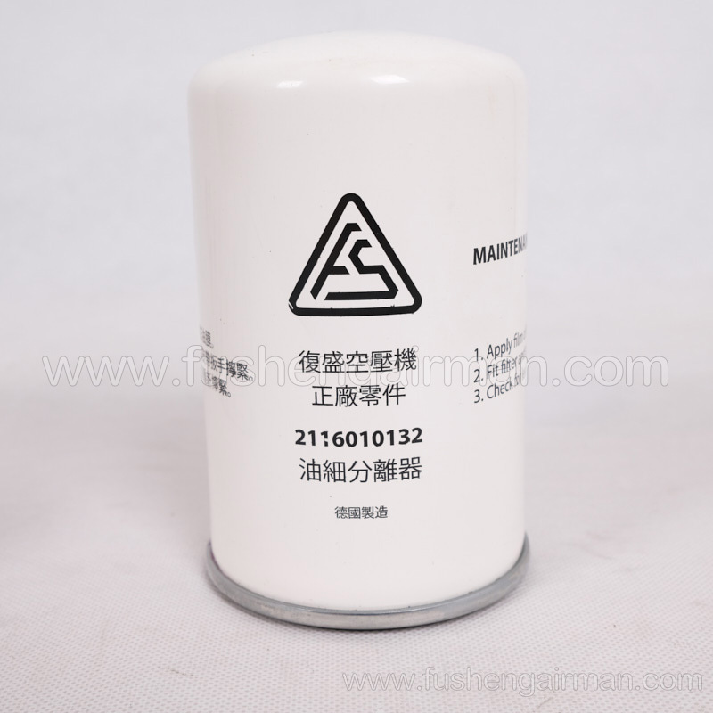 2116010132 Fusheng Genuine EBS Air Compressor 1.0m3/min Oil Separator