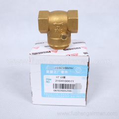 2104100071 Fusheng Oil-less Screw Compressor Accessories 1/2” Check Valve for ZW Series