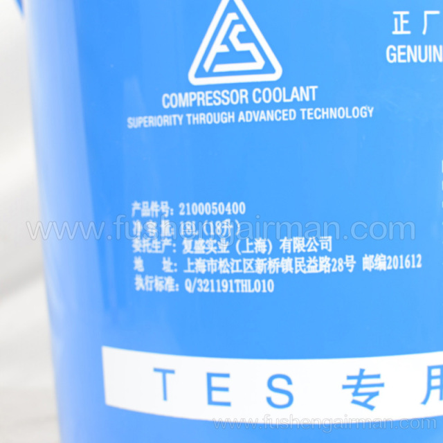2100050400 Fusheng Screw Compressor TES Series Coolant(18L/Drum)
