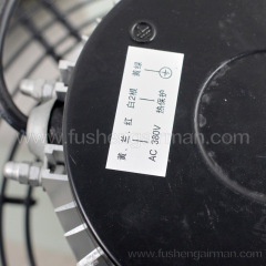 2106130148=9332823-B6DZD418 Fusheng Genuine 0.37kW(1/2HP) 18’ Axial Fan