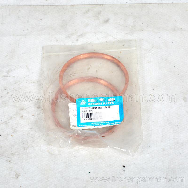 2603038390 Fusheng genuine oil-free piston machine VFW-75/4 three-stage intake valve gland liner