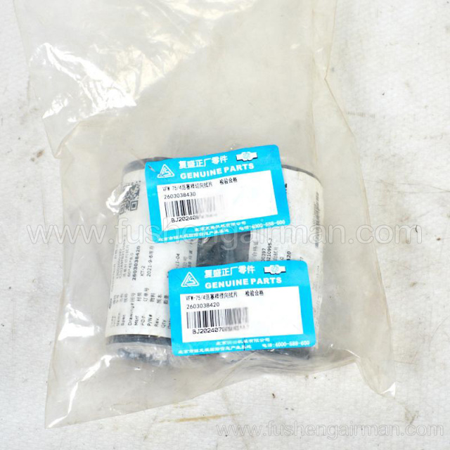 2603038420 Fusheng Genuine VFW-75/4 Piston Rod Radial Swabs for Piston Compressors