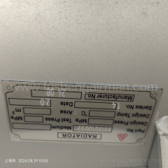 2117010037 Fusheng Air Compressor Genuine Parts 122KW Air-cooled Oil & Air Cooler