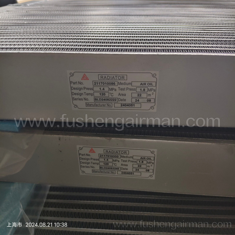 2117010333 Fusheng Air Compressor Genuine Parts SA22A-C Air Cooled Oil & Air Cooler