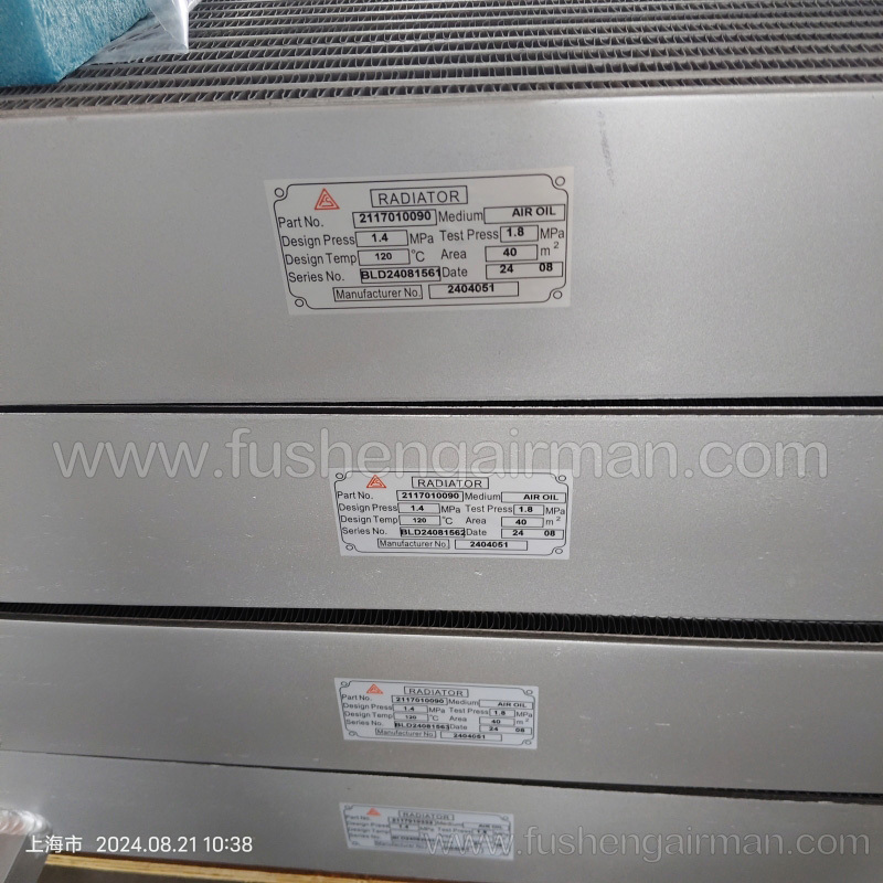 2117010090=9620211-20500 Fusheng Air Compressor 37KW Air Cooled Oil & Air Cooler