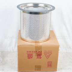 9610221-21600-CM Fusheng Original ESSENCE ES55/75 Air Compressor Oil Separator with Gasket