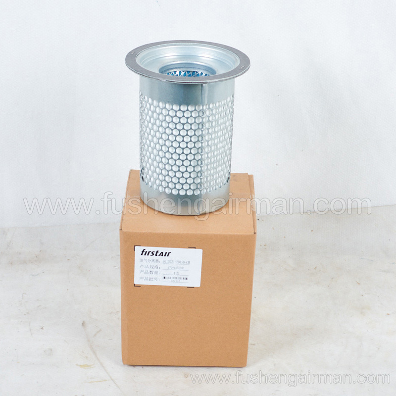 9610221-20450-CM Fusheng ESSENCE Screw Compressor Oil Separator ES18-ES22