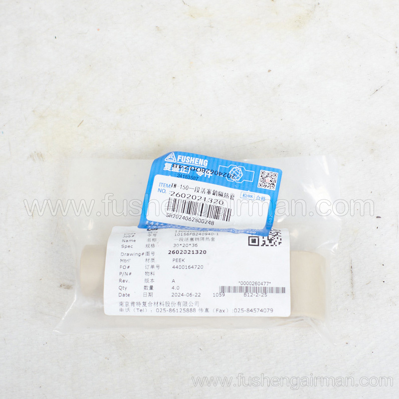 2602021320 Fusheng oil-free piston compressor original parts TW-150 section piston tip heat insulation sleeve