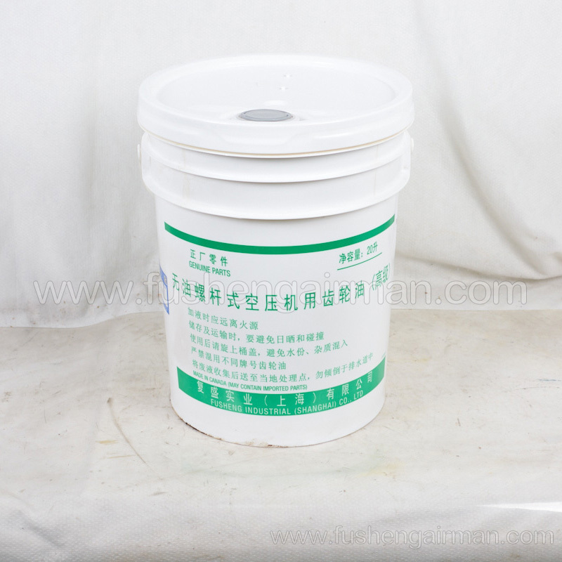 2100050368 Fusheng Oil-free Screw Machine Original FS600-VG68 Premium Gear Oil(20L)