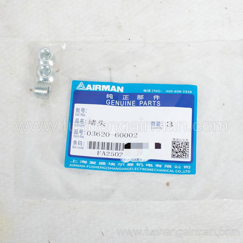 03620-60002 Fusheng airman portable air compressor original parts plugs