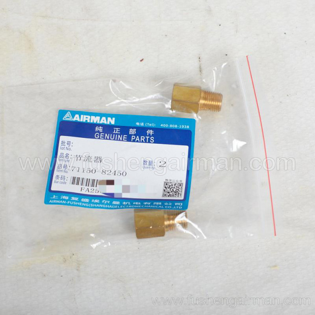 71150-82450 Fusheng airman mobile air compressor original parts bushing