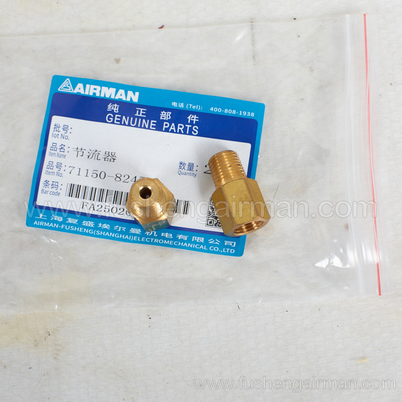 71150-82450 Fusheng airman mobile air compressor original parts bushing