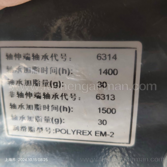 2106022099=9332625-K5DZ060-4MR Fusheng SA60 Air 60kw Motor YE3-250M-2
