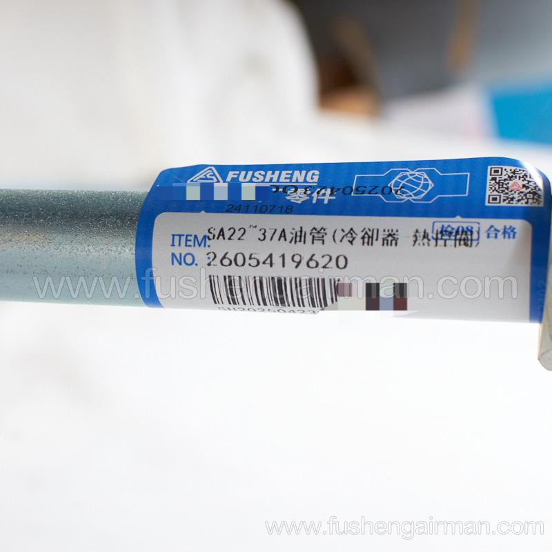 2605419620 Fusheng screw compressor original SA22-37 oil pipe (cooler-thermal control valve)