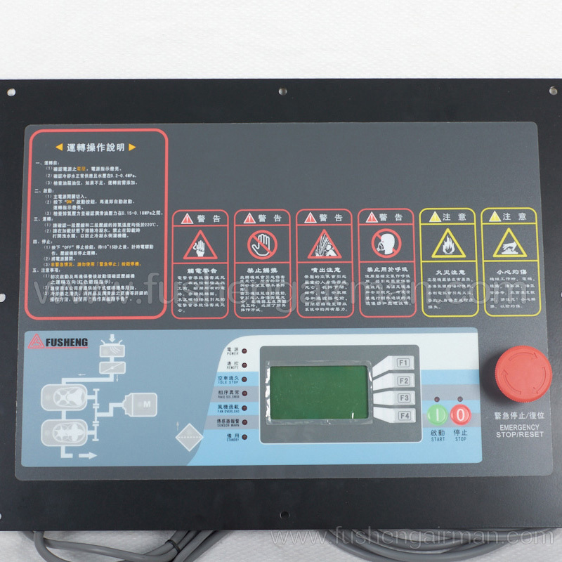 2622560020 Fusheng screw compressor original parts SWT200-250W single chip controller
