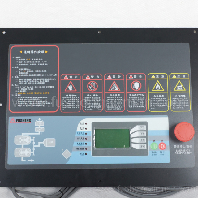 2622560020 Fusheng screw compressor original parts SWT200-250W single chip controller