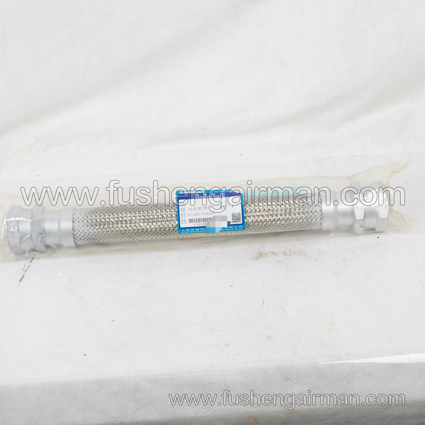 37160-73820 Fusheng airman mobile air compressor original metal braided hose 400 models
