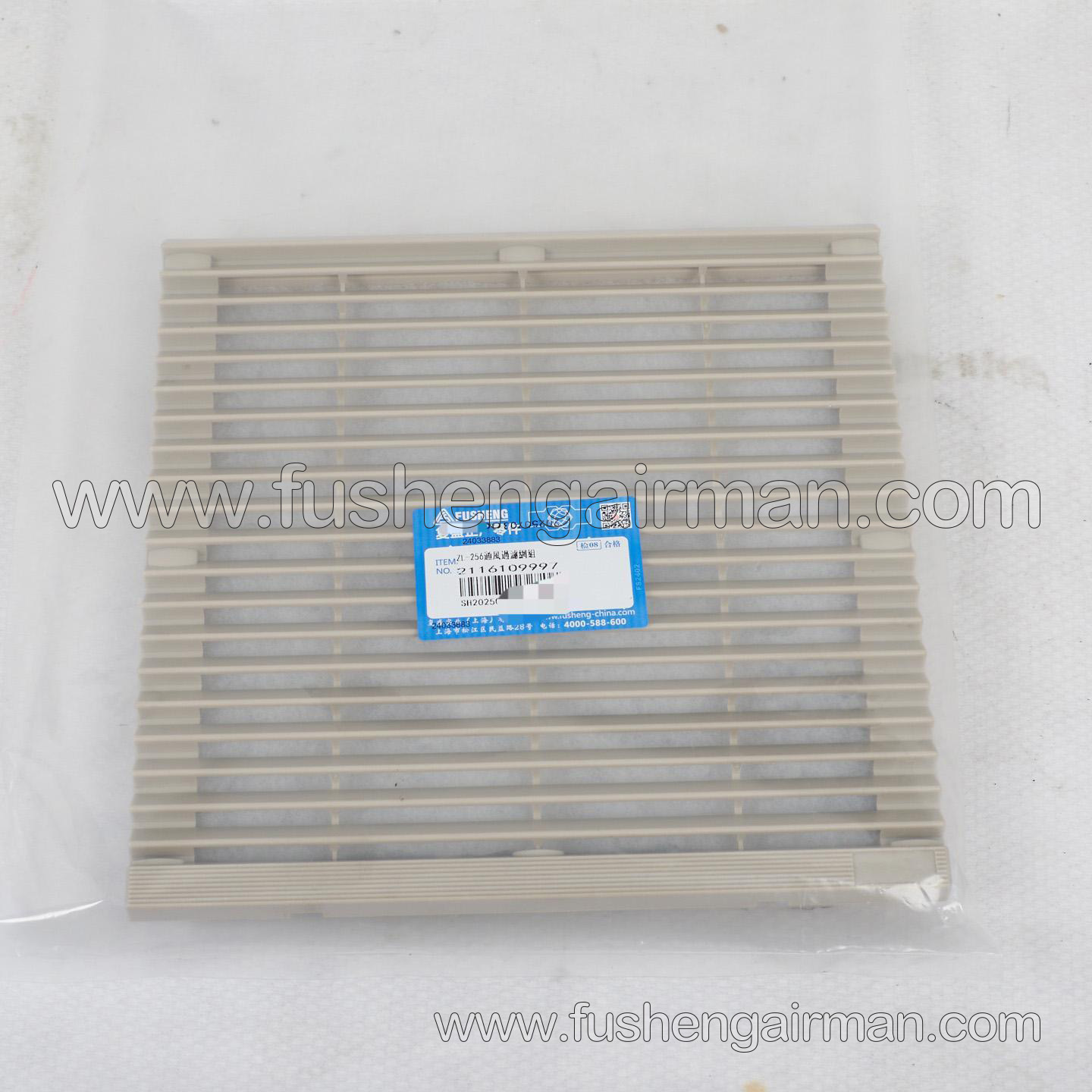 2116109997 Fusheng Screw Compressor Genuine Parts ZL-256 Ventilation Filter Set