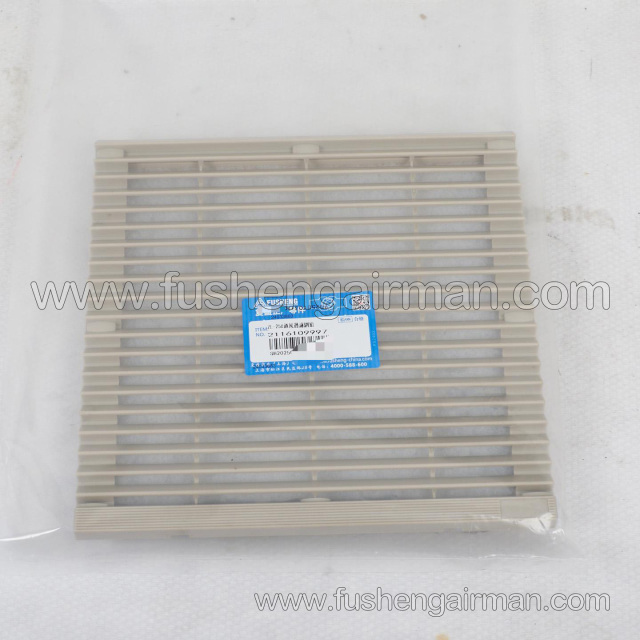 2116109997 Fusheng Screw Compressor Genuine Parts ZL-256 Ventilation Filter Set