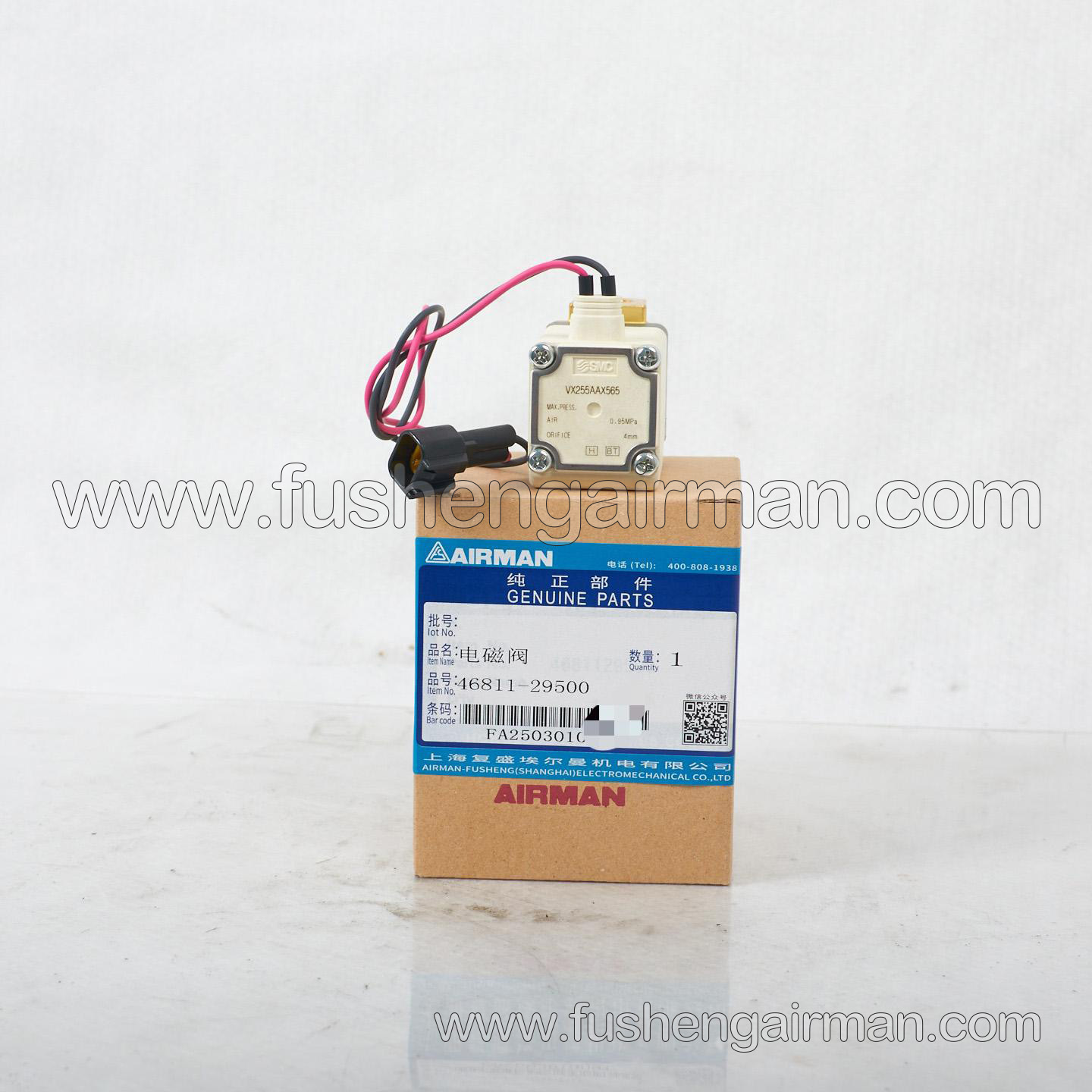 46811-29500 Fusheng airman solenoid valve for startup unloading SMC VX255AAX565