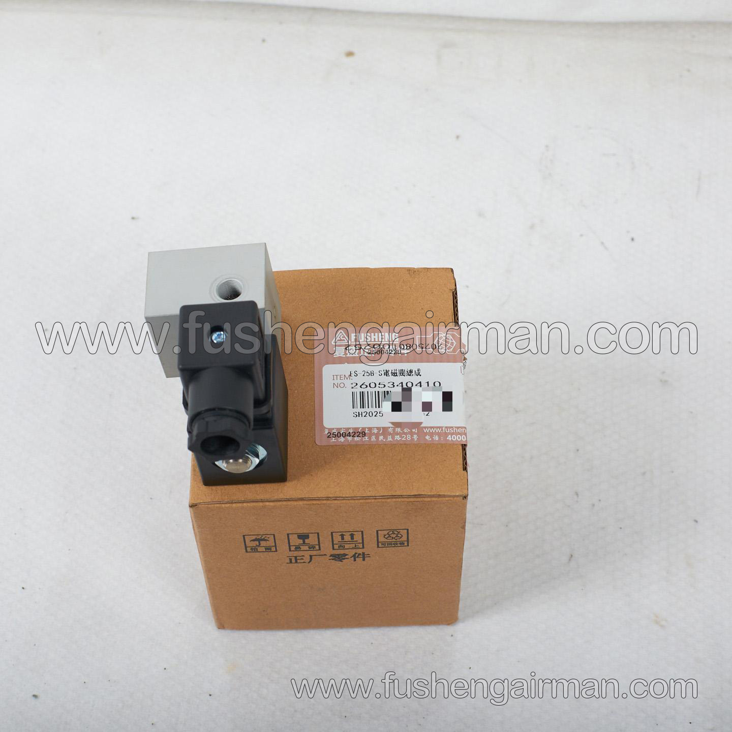2605340410 Fusheng Screw Air Compressor Intake Valve Parts FS-25B-S Solenoid Valve Assembly with Relief Block
