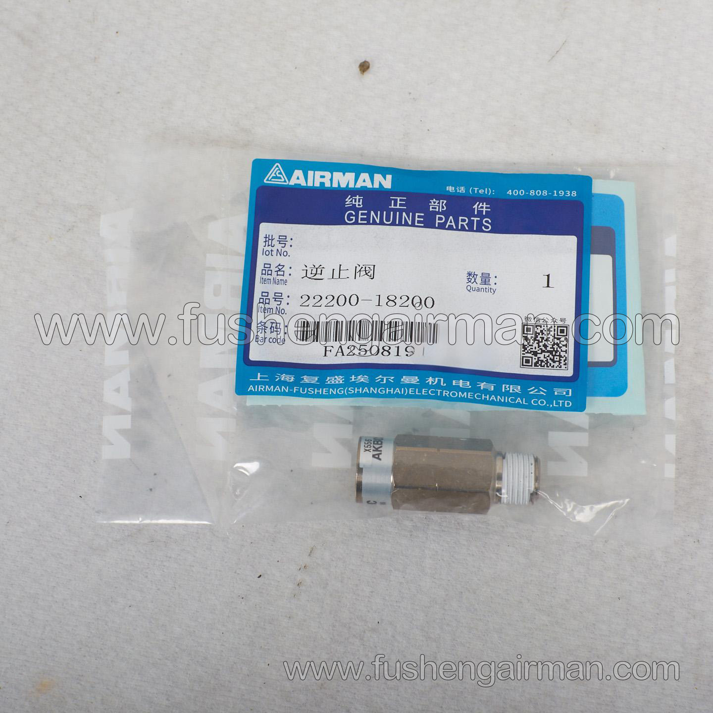 22200-18200 Fusheng Airman Mobile Air Compressor Genuine Replacement Parts Check Valve One-Way Valve