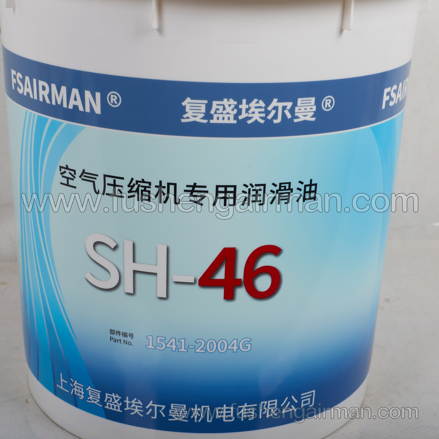 1541-2004G Fusheng Airman Mobile Air Compressor Lubricating Oil Coolant Screw Oil SH-46