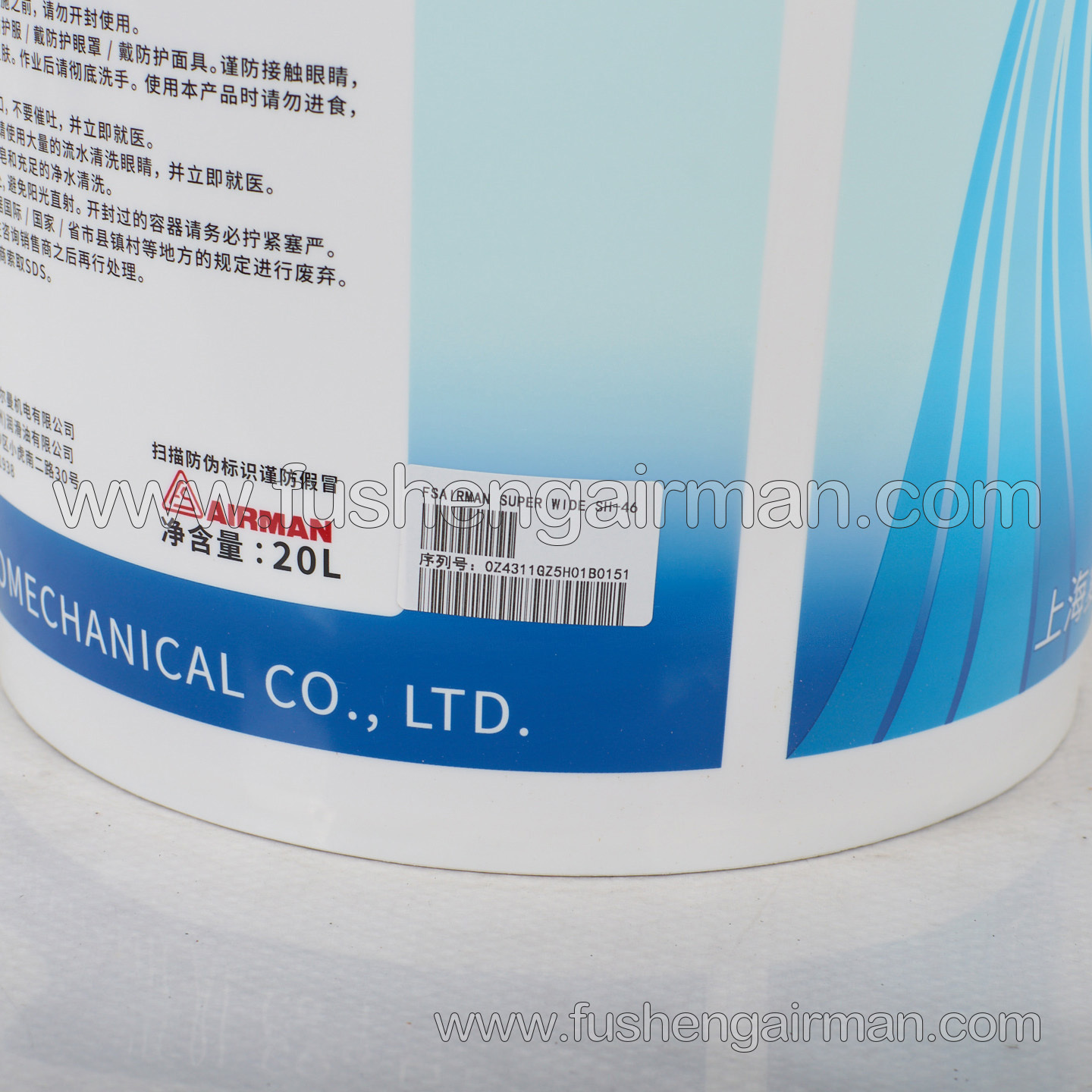 1541-2004G Fusheng Airman Mobile Air Compressor Lubricating Oil Coolant Screw Oil SH-46