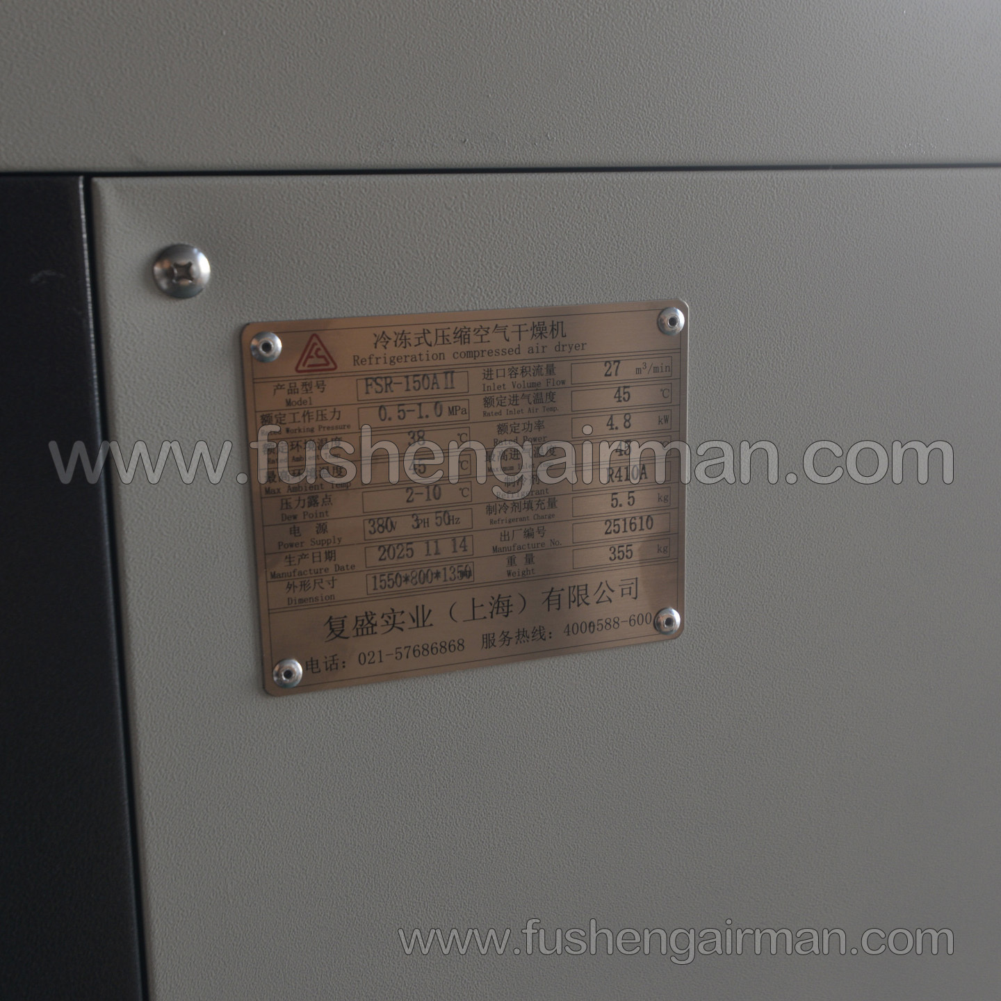 Fusheng New Original Factory Refrigerated Compressed Air Dryer FSR-150A/27 m³/h/4.8 kW
