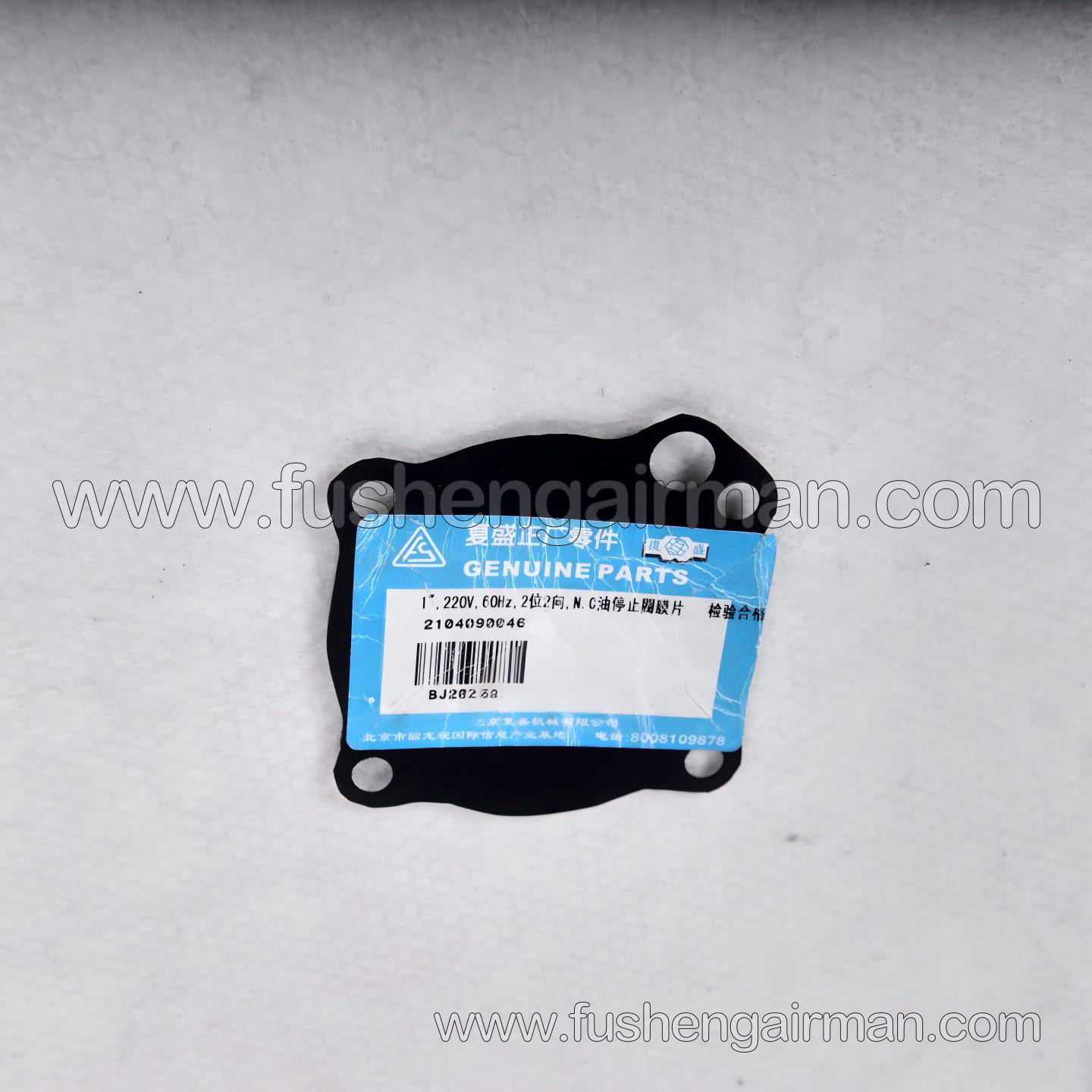 2104090046 Fusheng Screw Air Compressor Genuine Parts 2104090047 Solenoid Valve Diaphragm