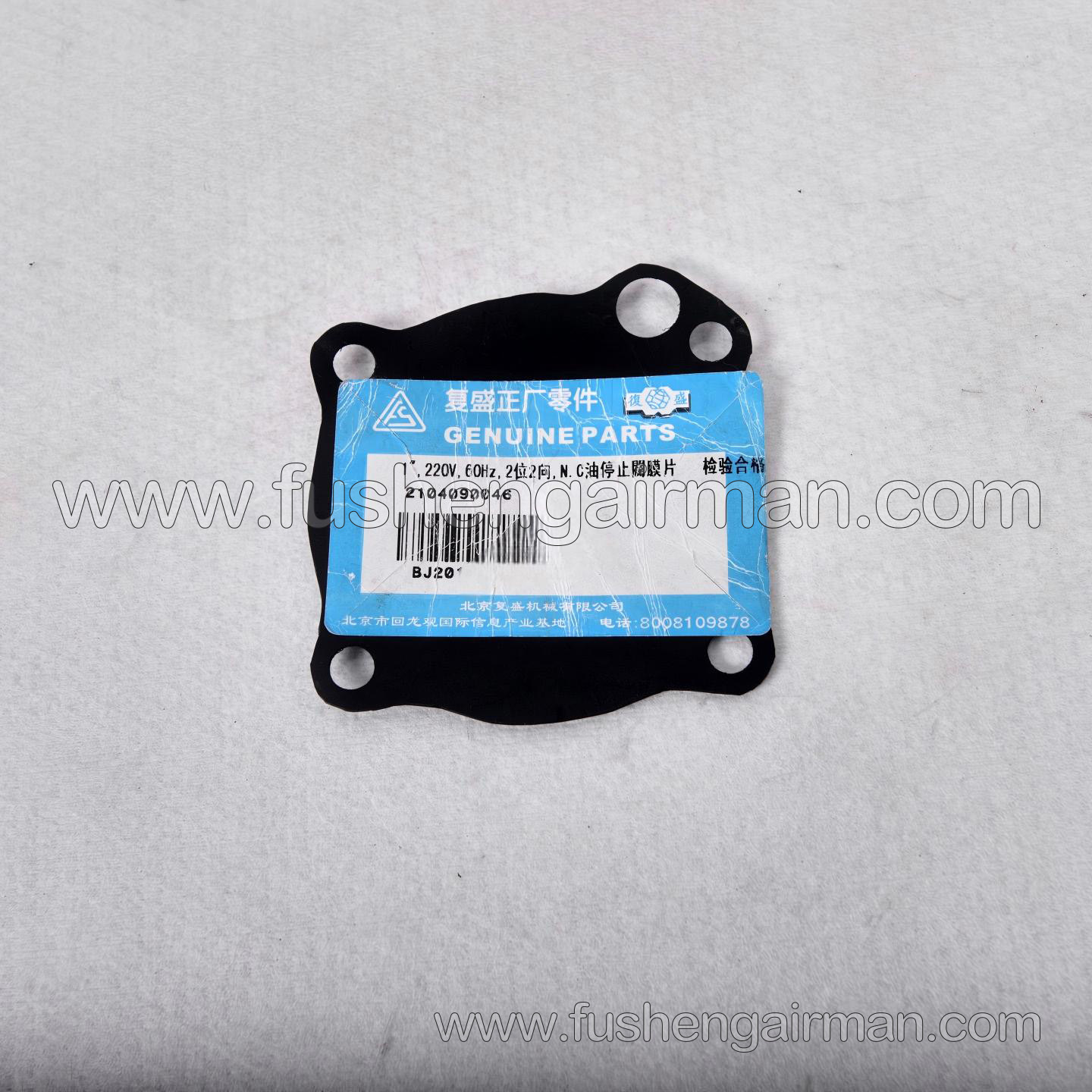 2104090046 Fusheng Screw Air Compressor Genuine Parts 2104090047 Solenoid Valve Diaphragm
