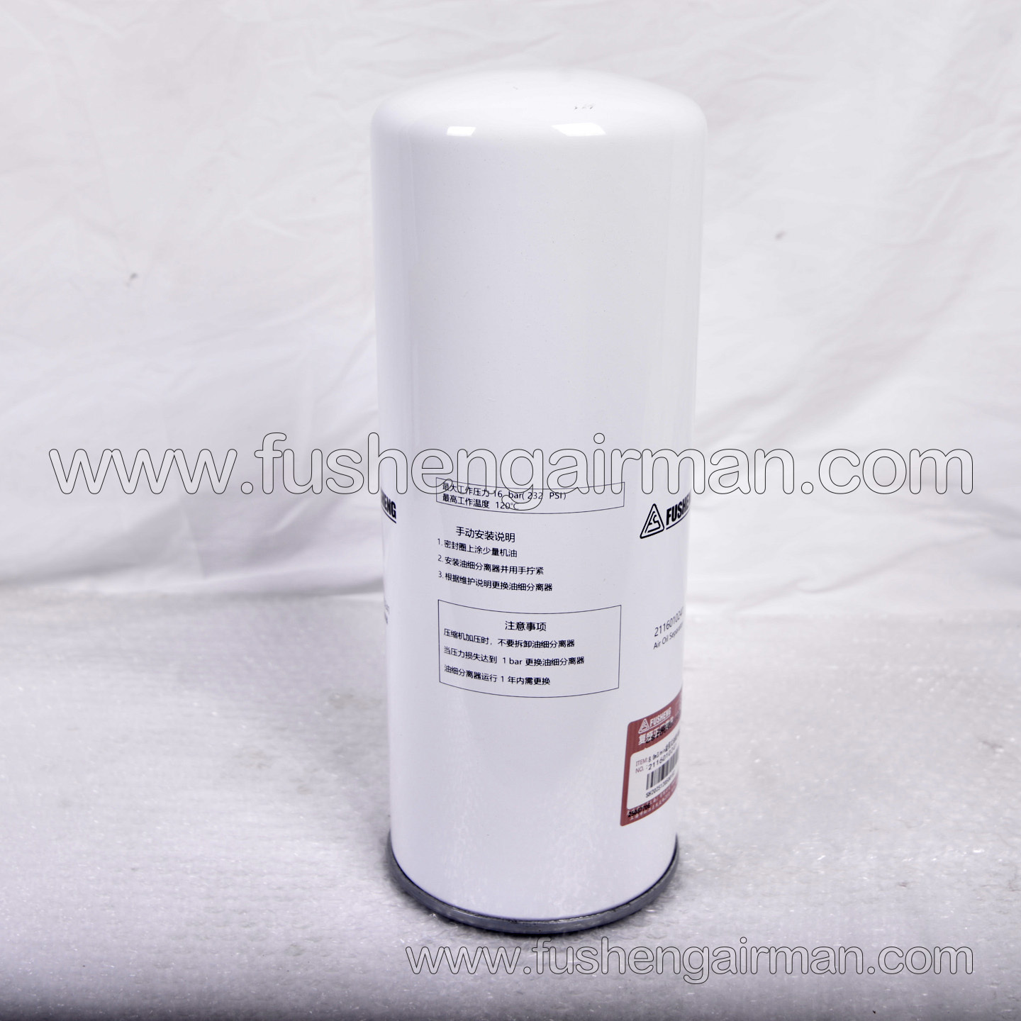 2116010241 Fusheng Screw Air Compressor Genuine Spare Part: Rotating Oil Separator (External)