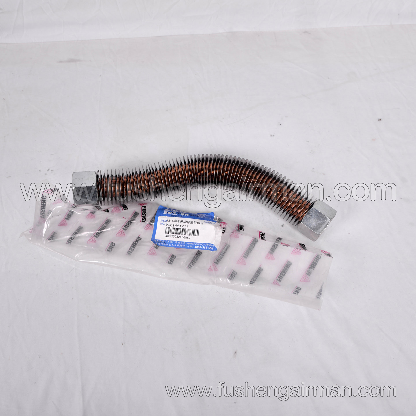 2601491971 Fusheng Piston Air Compressor Genuine Replacement Part: TA-100 Main Body Exhaust Pipe
