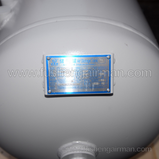 2605259990 Fusheng Piston Screw Air Compressor Genuine Spare Part: 270L Air Receiver Tank