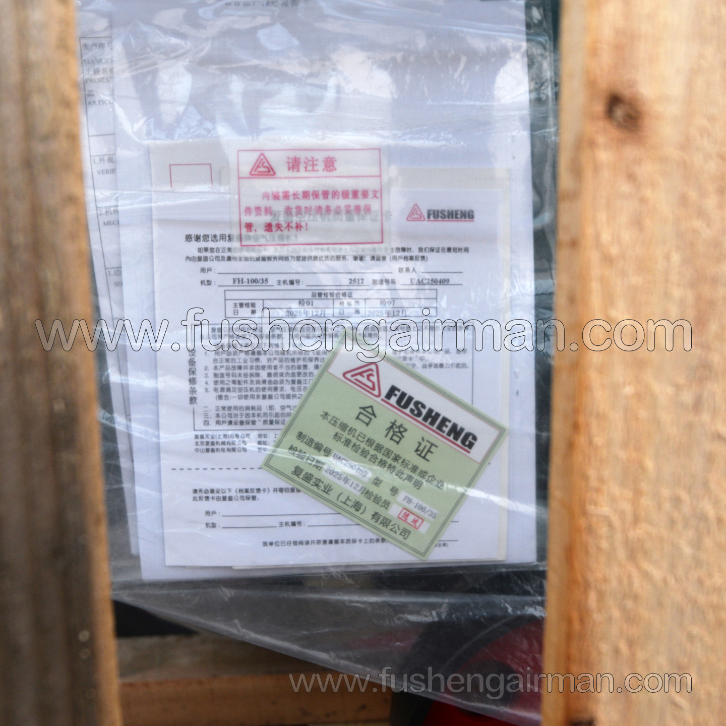 2701130137 Fusheng Medium-Pressure Piston Air Compressor FH-100/35/380V, 50Hz Fully Automatic Complete Unit