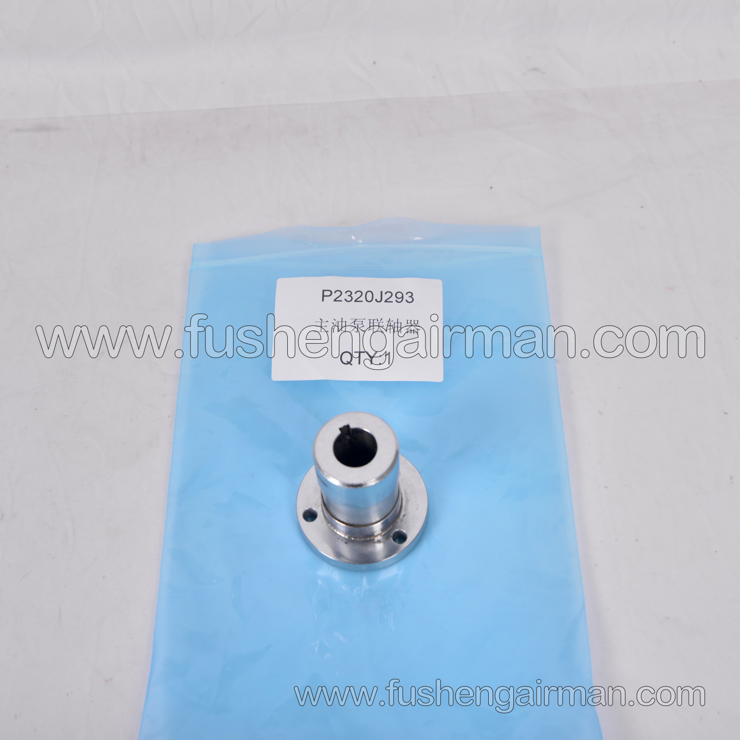P2320J293 Fusheng ELLIOTT Centrifugal Air Compressor Genuine Spare Part: Main Oil Pump Coupling P700