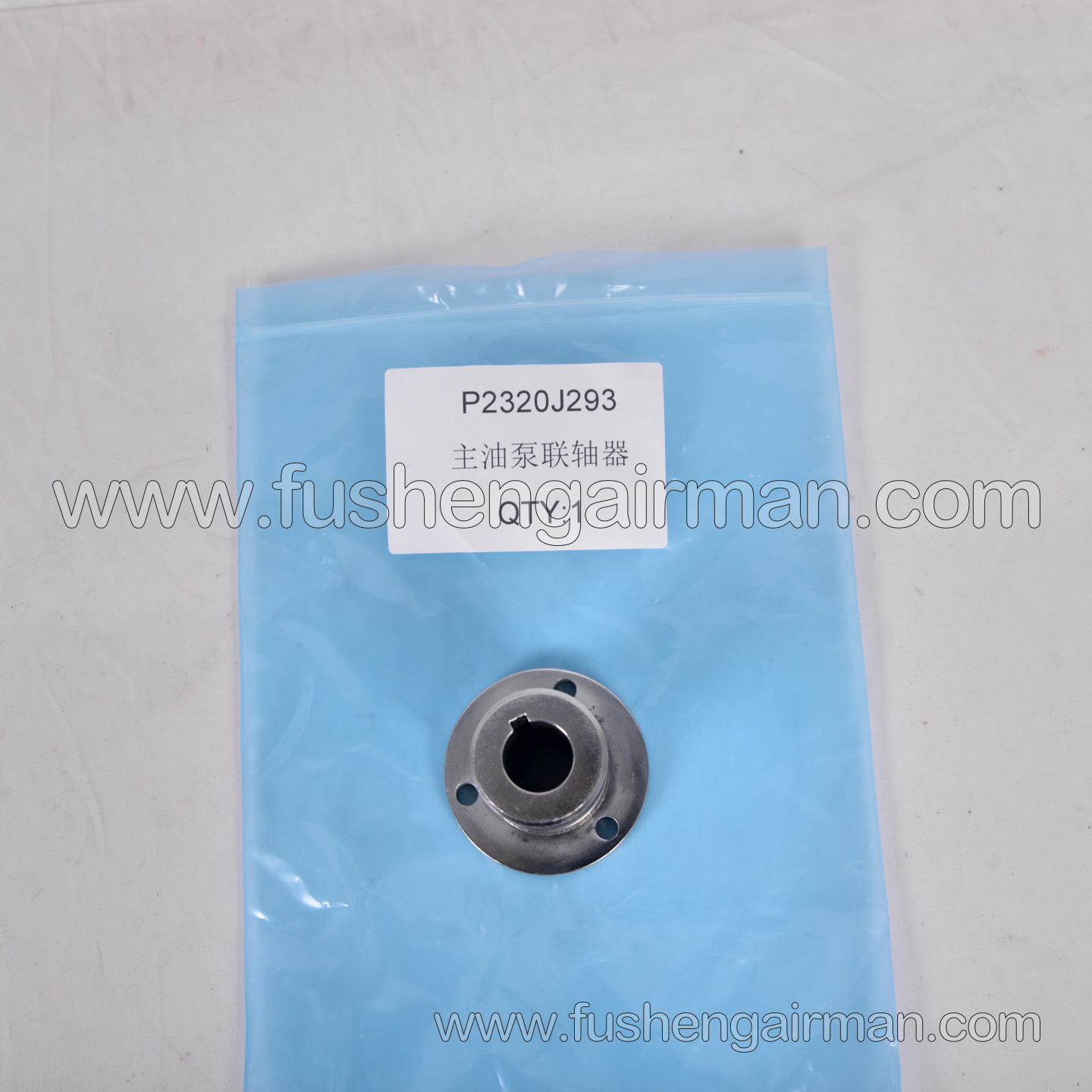 P2320J293 Fusheng ELLIOTT Centrifugal Air Compressor Genuine Spare Part: Main Oil Pump Coupling P700