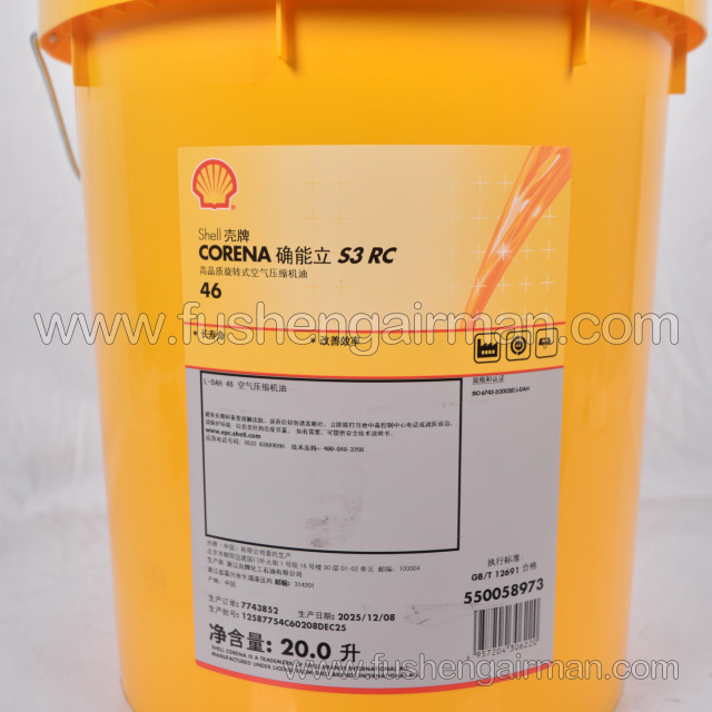 S3RC46 Shell Quenable Premium Lubricant and Coolant for Screw Air Compressors, 20 L