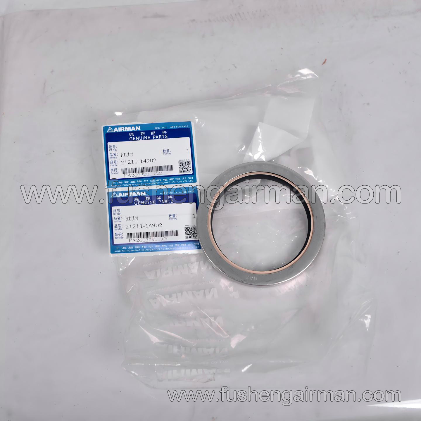 21211-14902 Fusheng Airman Mobile Air Compressor Original Oil Seal 100*125*13.5
