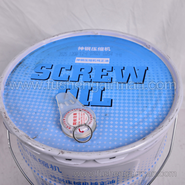 PC-HD11-S001 Kobelco Screw Air Compressor Genuine Spare Parts: Lubricating Oil and Coolant VG32/20L