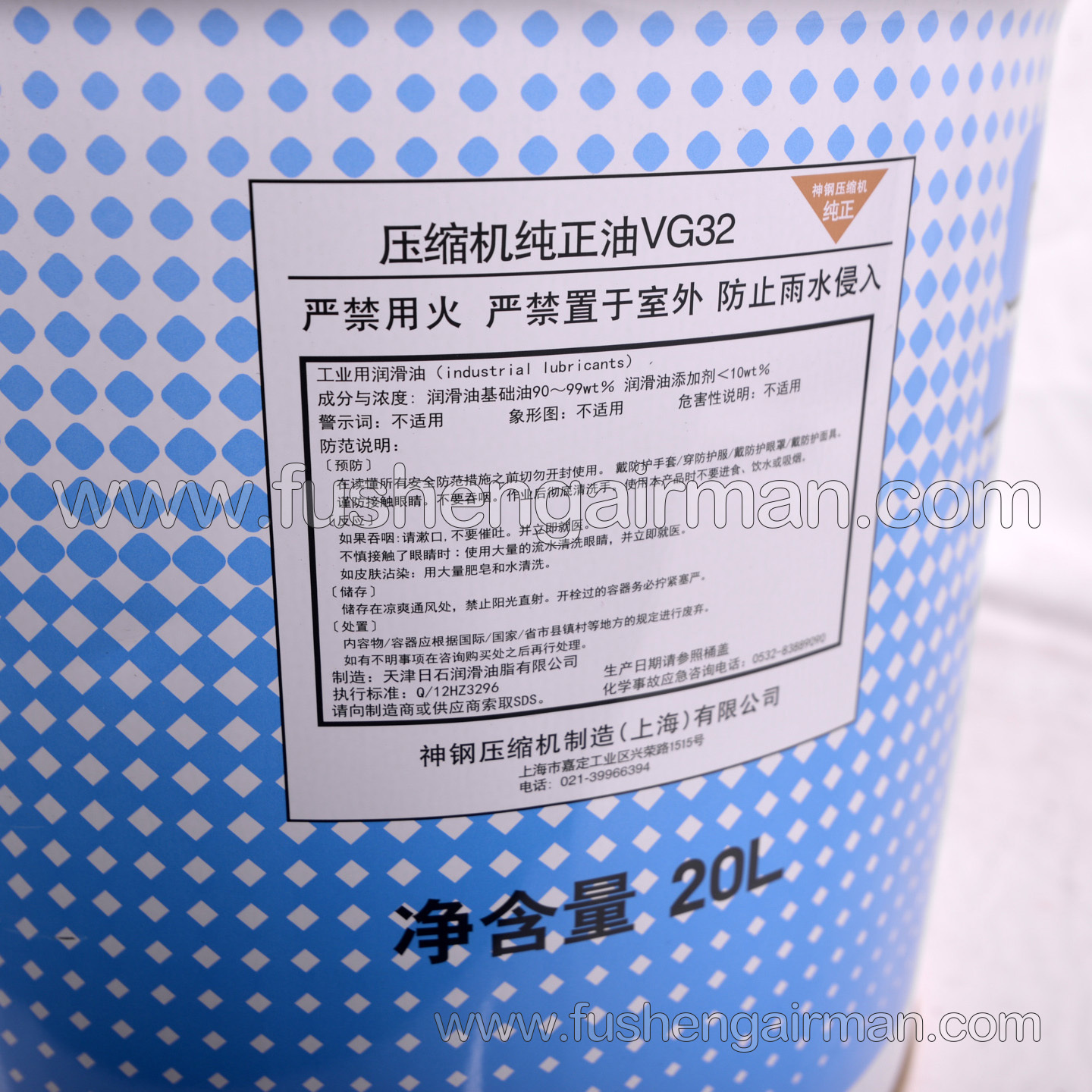 PC-HD11-S001 Kobelco Screw Air Compressor Genuine Spare Parts: Lubricating Oil and Coolant VG32/20L